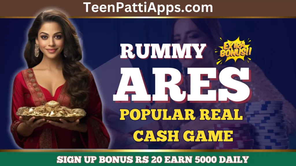 Rummy Ares