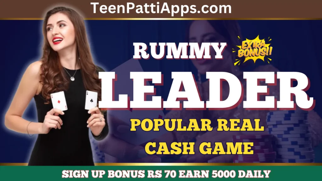 Rummy Leader