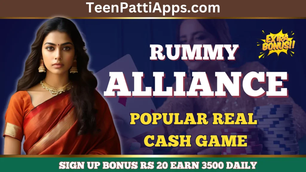 Rummy Alliance