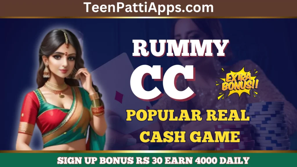 Rummy CC