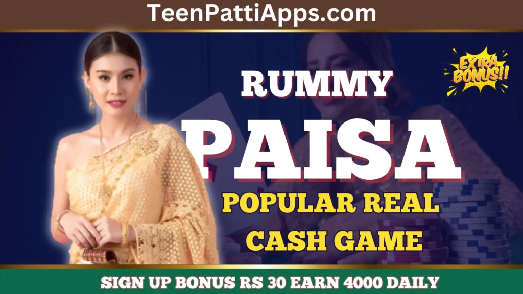 Rummy Paisa